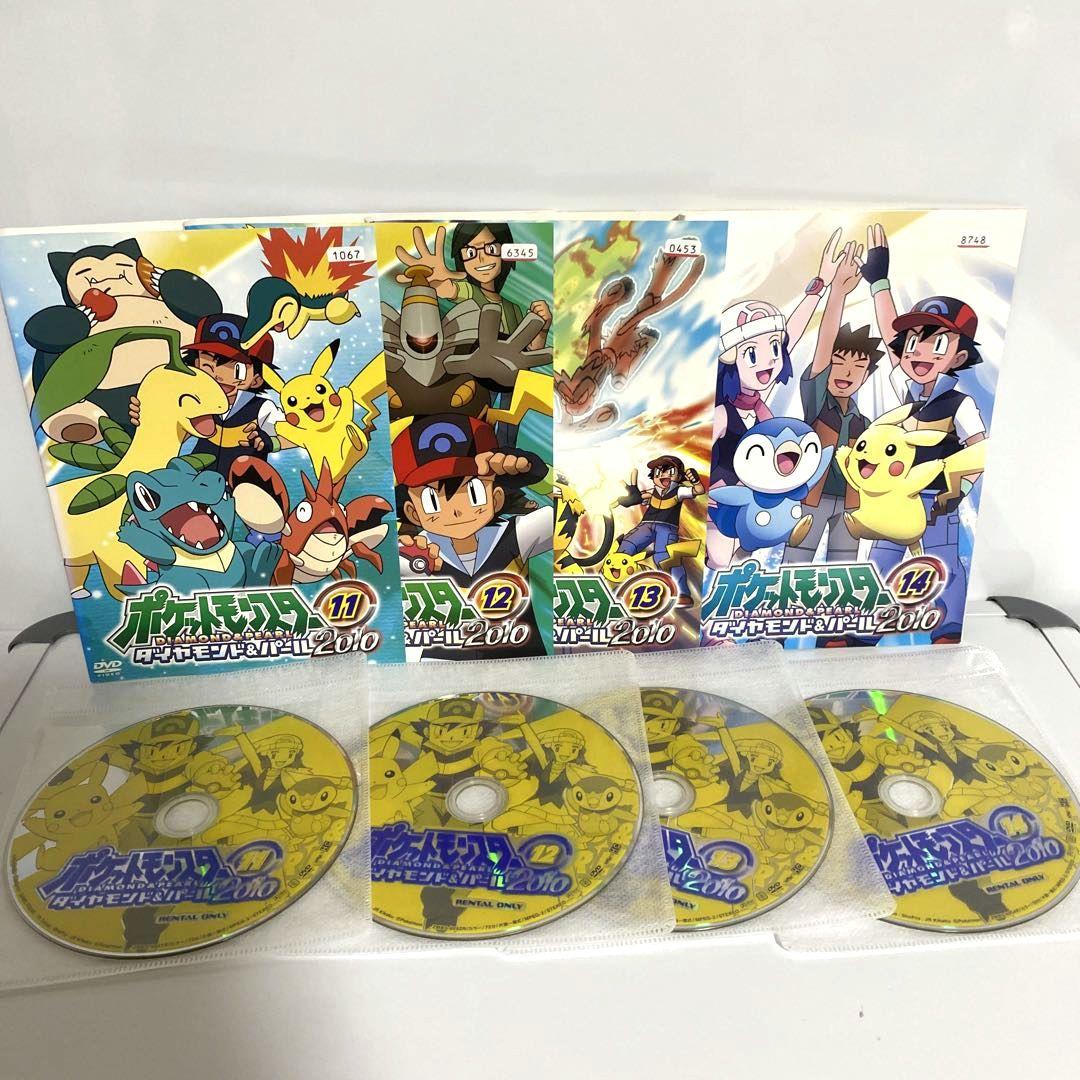 ポケットモンスター　ダイヤモンド＆パール　DVD　全巻セット