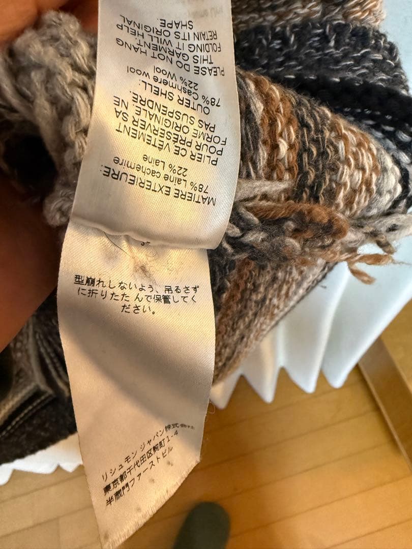 Chloé ノースリーブニットワンピース マルチカラー