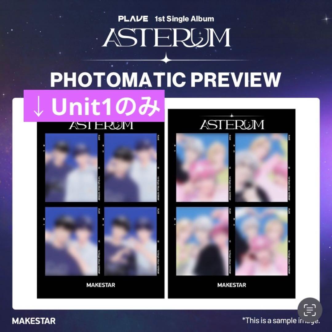PLAVE ASTERUM メスタ 特典 PHOTOMATIC 예준 하민