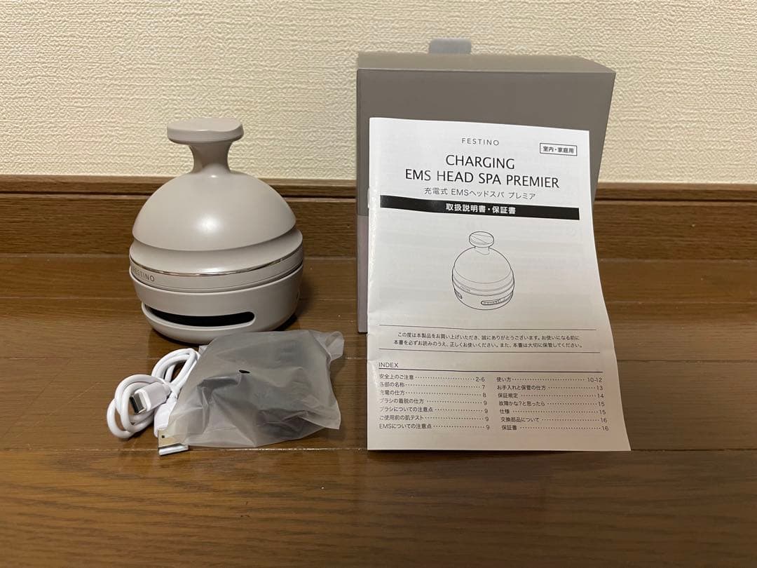 FESTINO EMS HEAD SPA PREMIER グレー