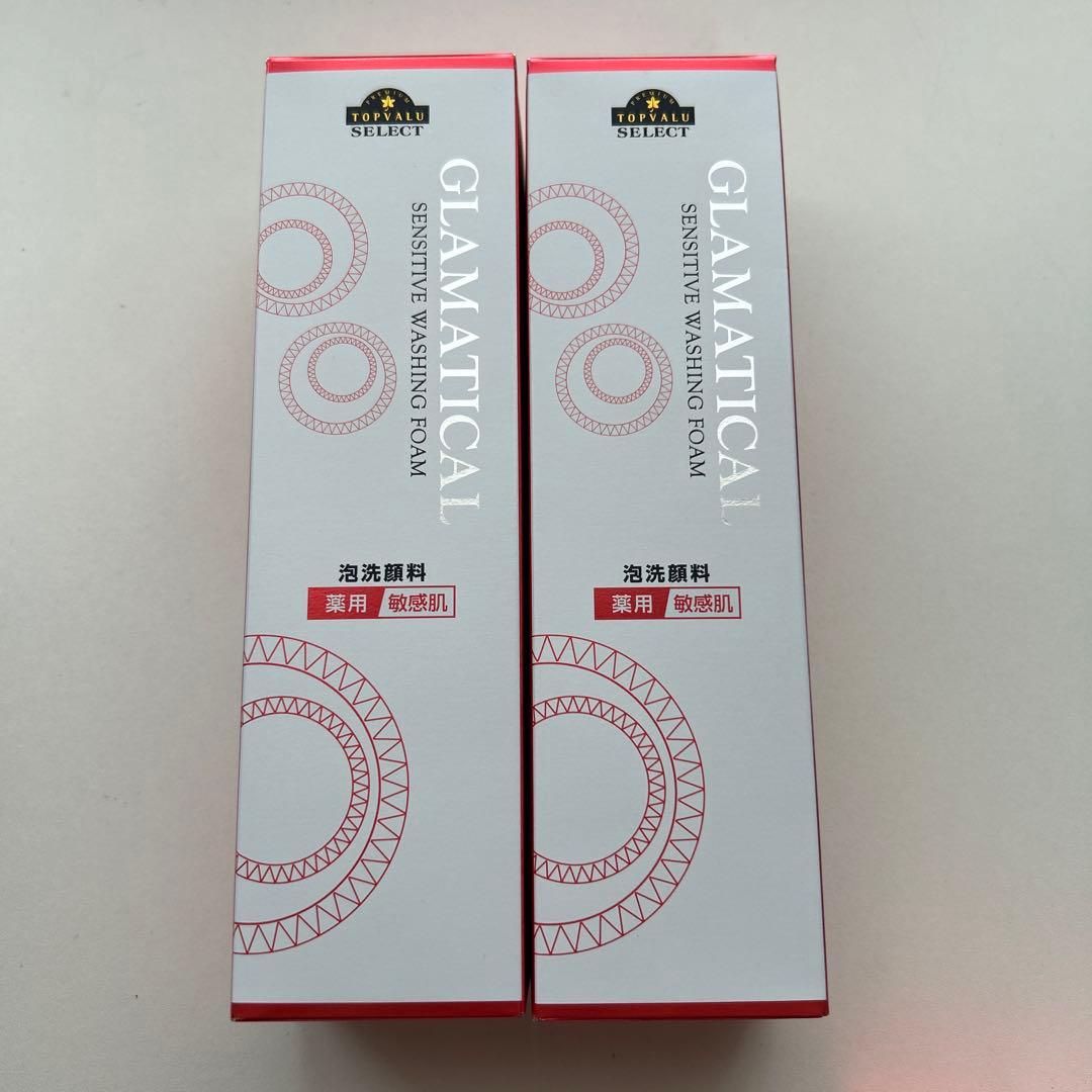 グラマティカル　イオン　洗顔　スキンオイル　ミスト化粧水