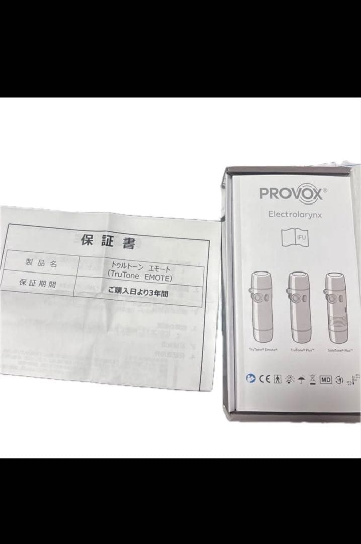 プロヴォックストゥルトーンエモート新品未使用
