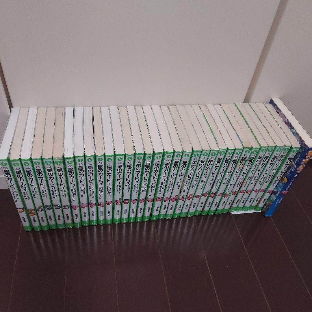 星のカービィ 33巻セット