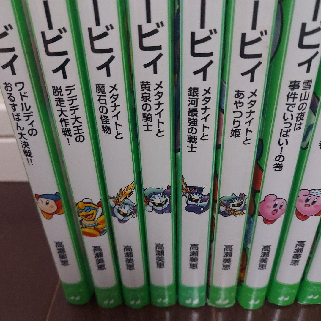 星のカービィ 33巻セット