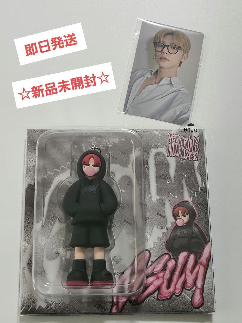 ヨンジュン ggum weverse JP トレカ付き