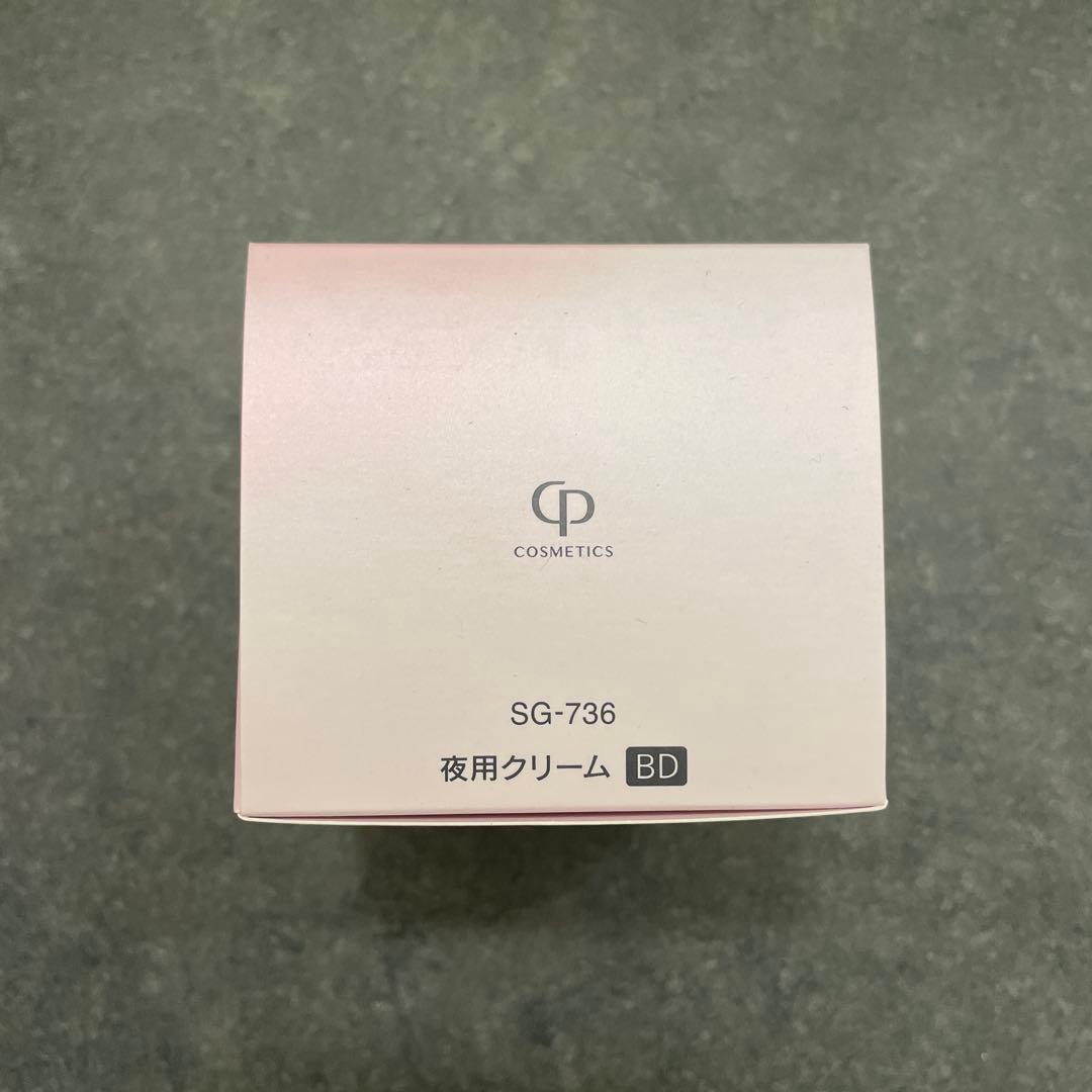 新品未使用　SOIGNE night cream 夜用クリーム　cpサロン