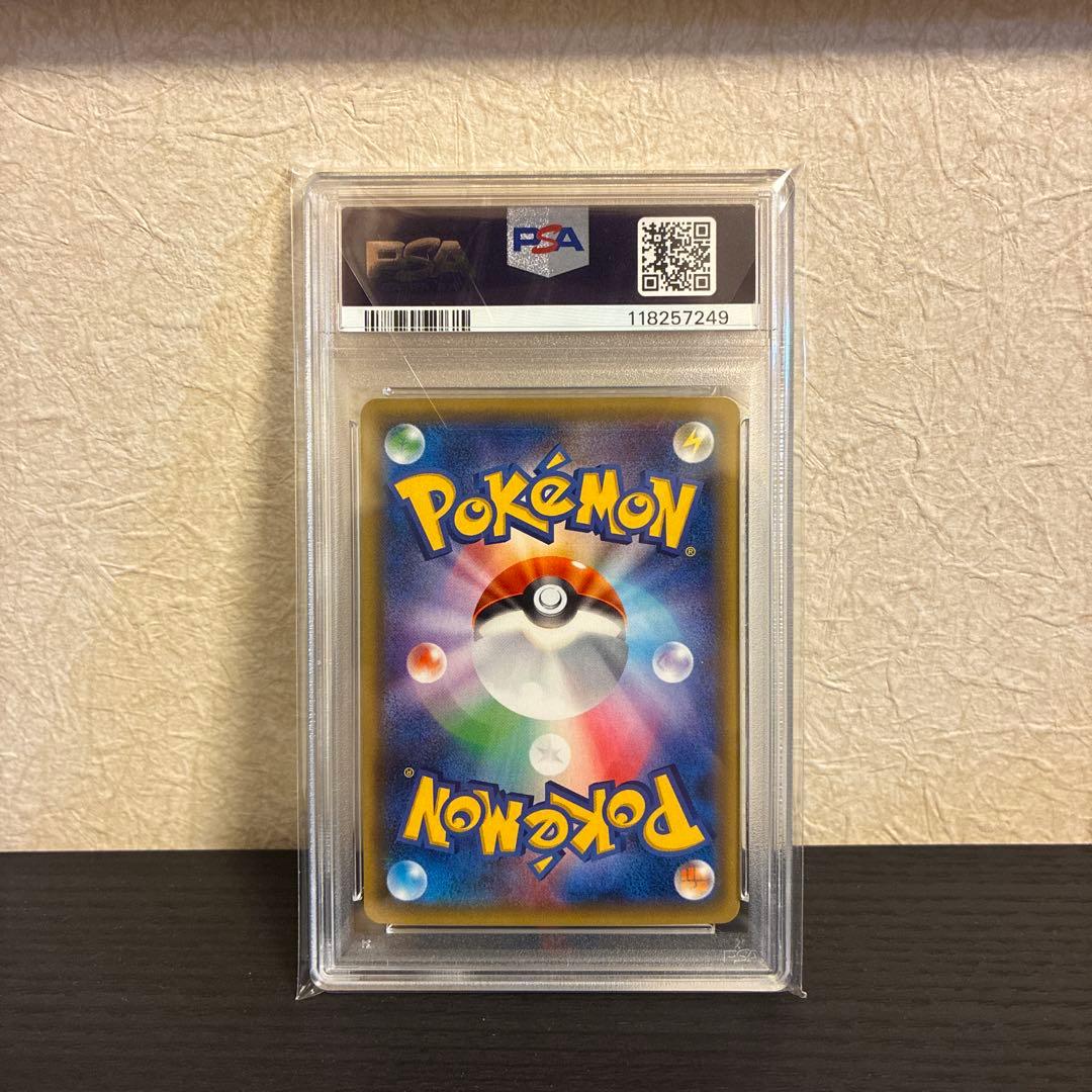ピカチュウ PROMO SM-P プロモカード PSA10 068