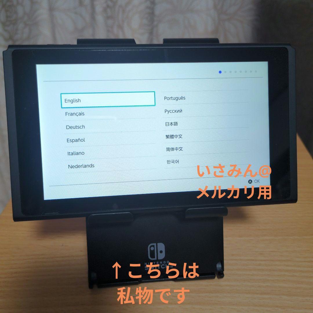 Nintendo Switch ストア限定版カラーネオンブルー、ネオンピンク