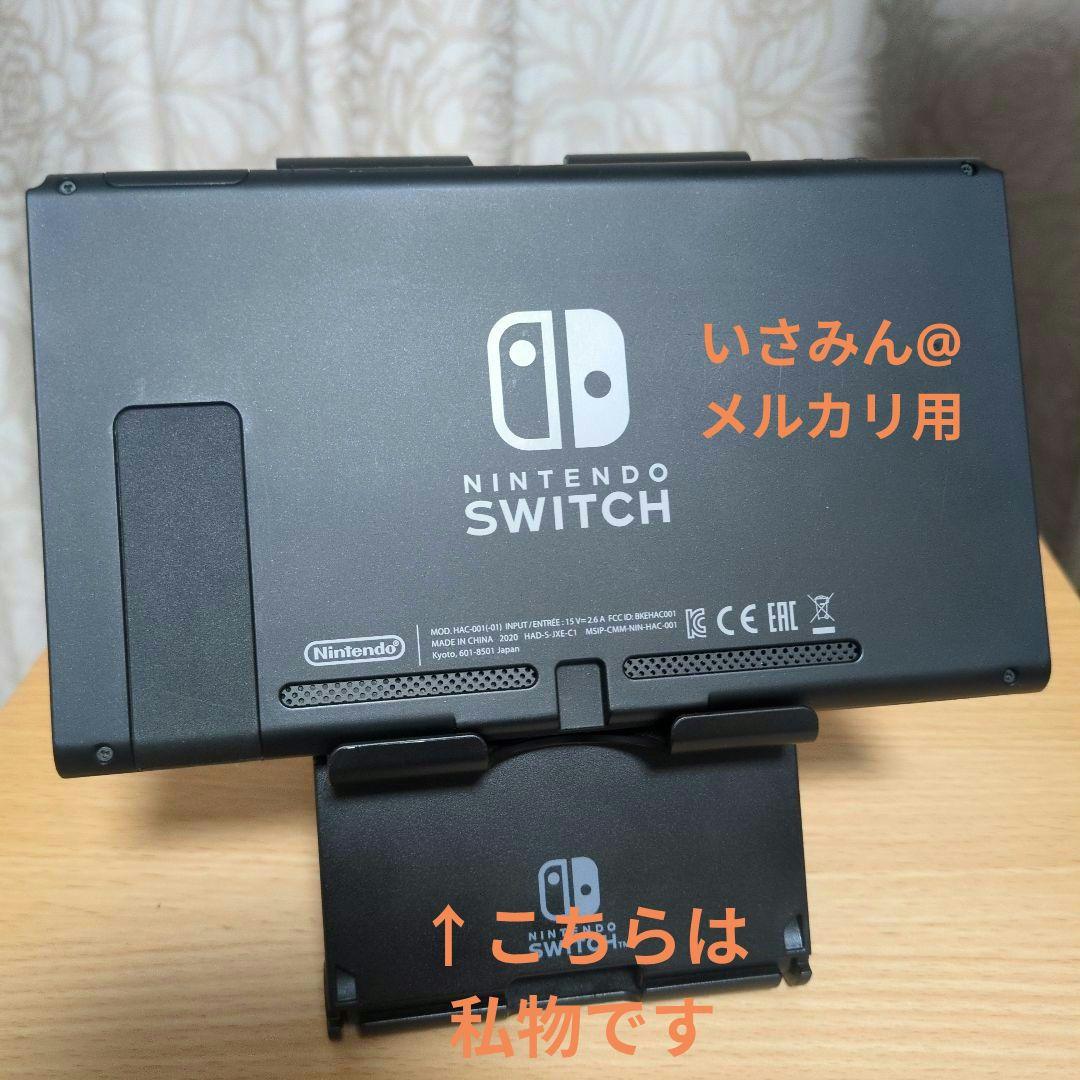 Nintendo Switch ストア限定版カラーネオンブルー、ネオンピンク