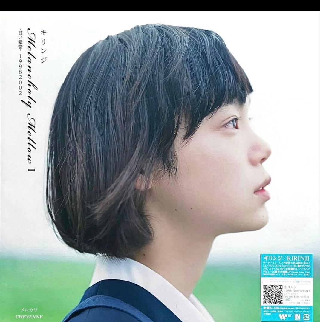 3 Melancholy Mellow キリンジ　レコード