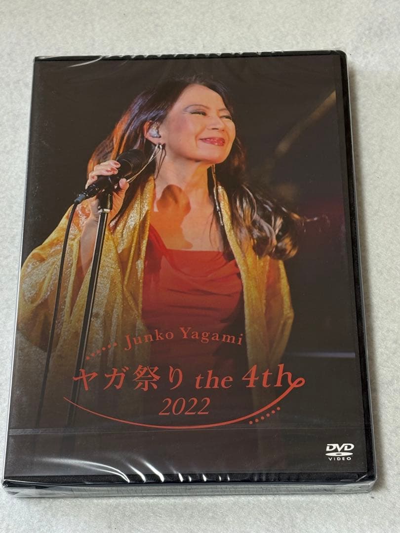 新品 八神純子 ヤガ祭りthe 4th 2022 DVD