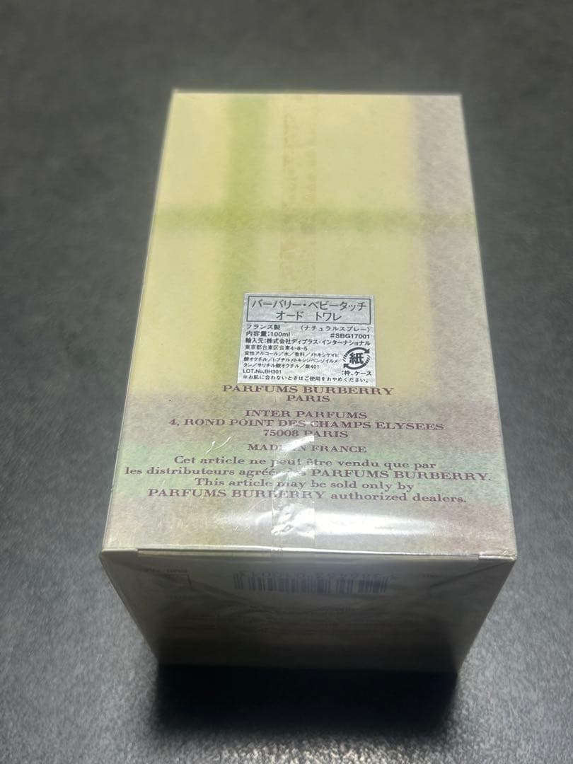 【未開封】BURBERRY BABY TOUCH 100ML ベビータッチ