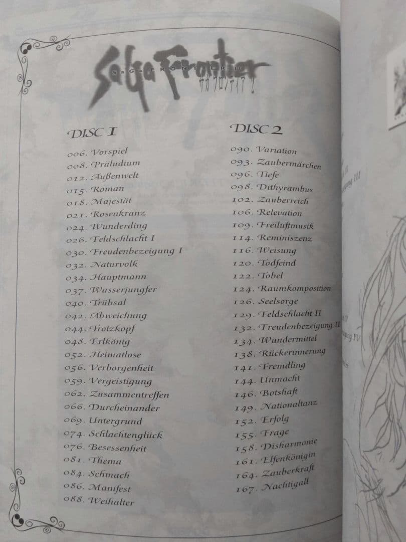 【希少品】初版 バイエル サガフロンティア2 楽譜