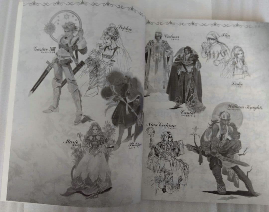 【希少品】初版 バイエル サガフロンティア2 楽譜