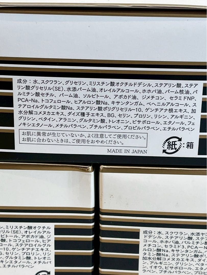 はるちゃんさま専用　アイレディース化粧品 エモリエントクリームC