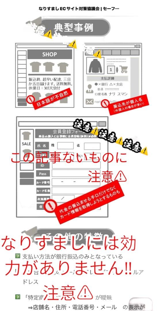 魔術縁結び❗️恋愛成就❗️魂結び商標登録済み‼️馬プラセンタ、超強力ラブ美容液❗️化粧水