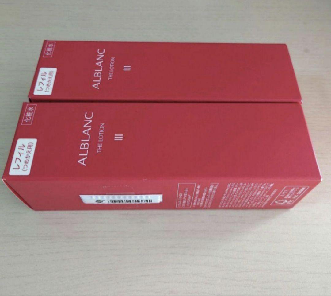 ALBLANC アルブラン ザ ローション III　 レフィル２本