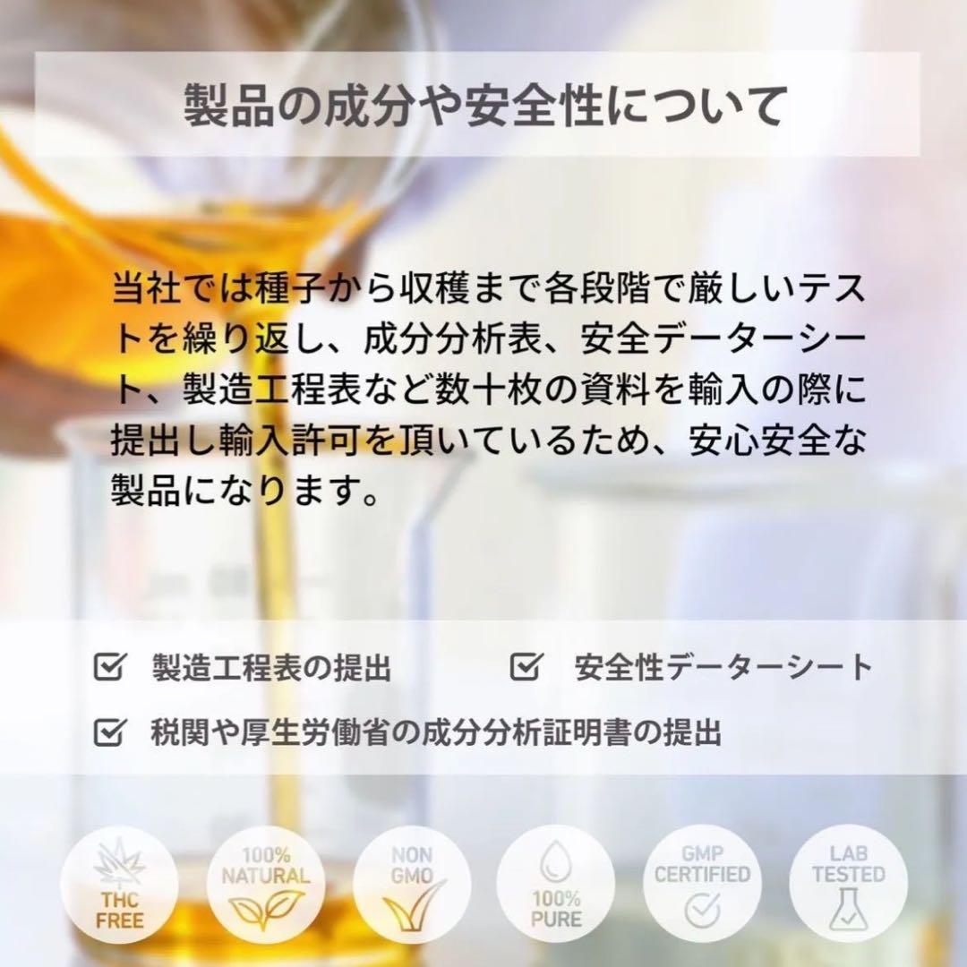 CRDH0.5 ml リキッド CBP CNP CBD CBN 規制対応品