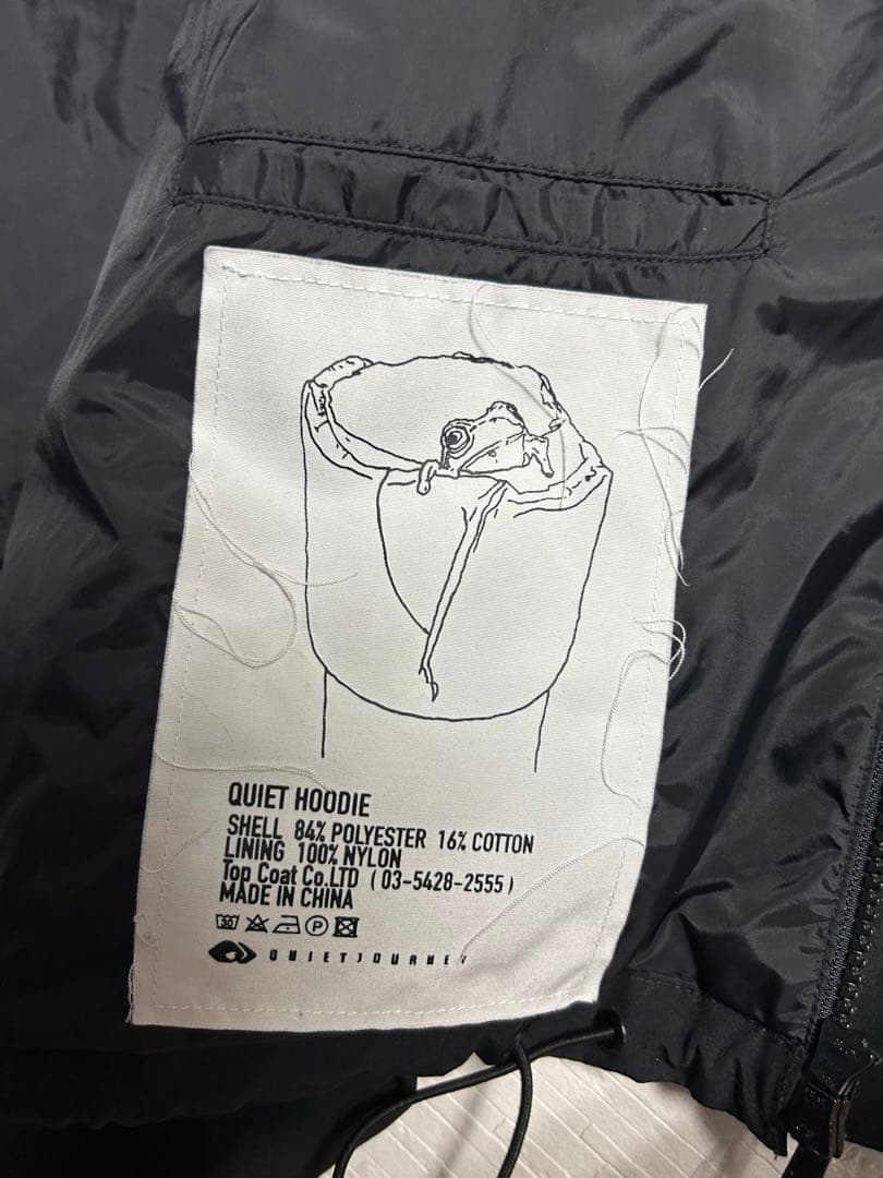 菅田将暉 QJアノラック クワイエットジャーニー ライブグッズ サイズ1