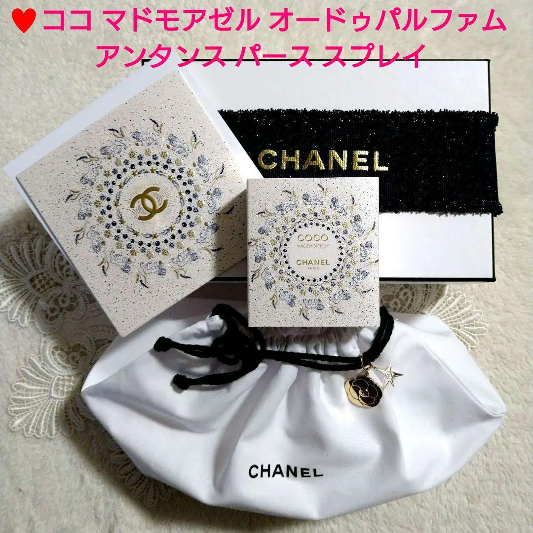 シャネル♥ココ マドモアゼル オードゥパルファム アンタンス パース スプレイ