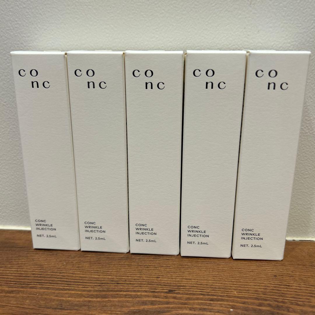 即日発送　ユーグレナ　concリンクルインジェクション　6本