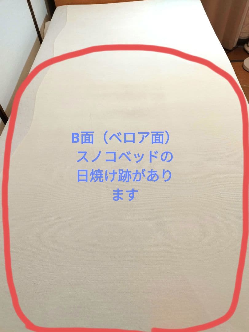 テンピュールマットレス【トッパー７】 シングル　195×97×7cm