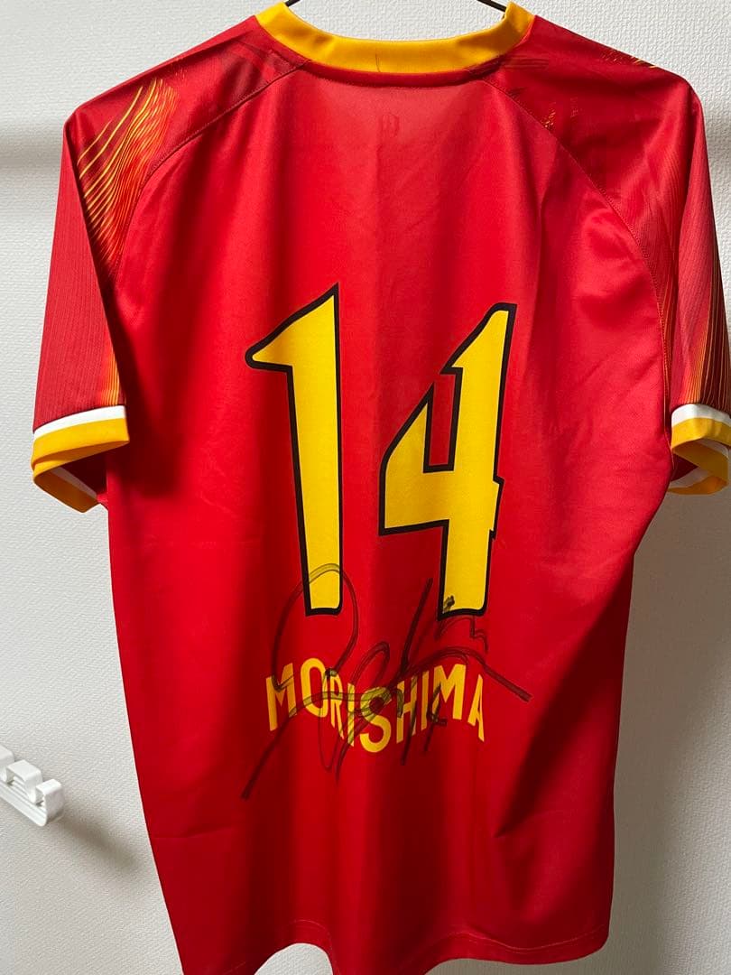 名古屋グランパス　森島司　サイン入り　シャツ