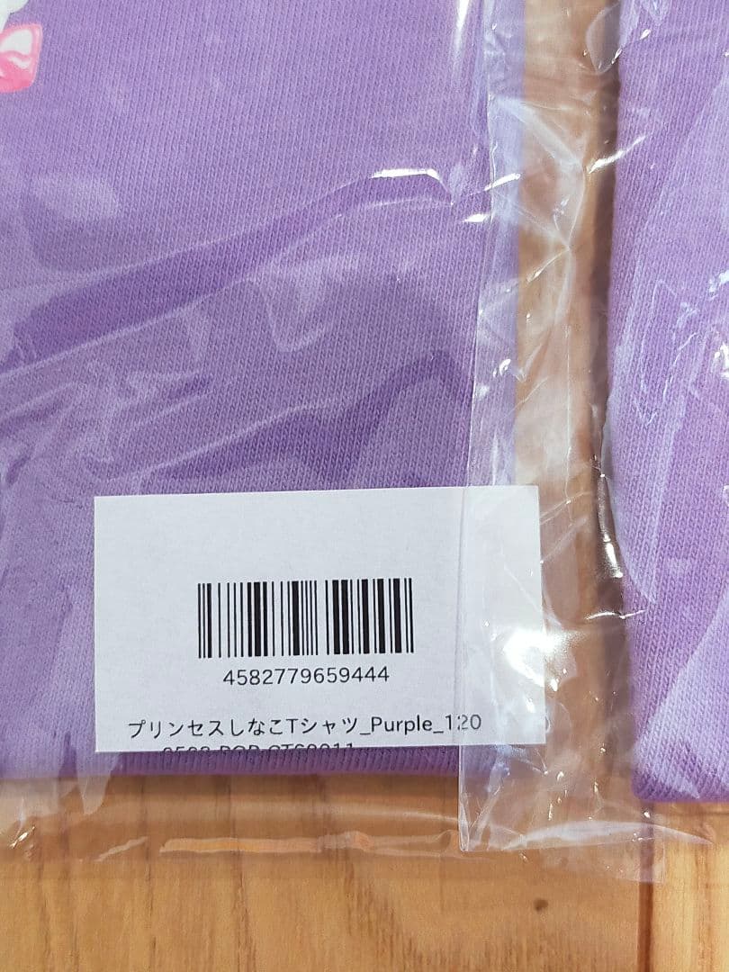 【2枚セット☆*プリンセスしなこ　120cm140cm】