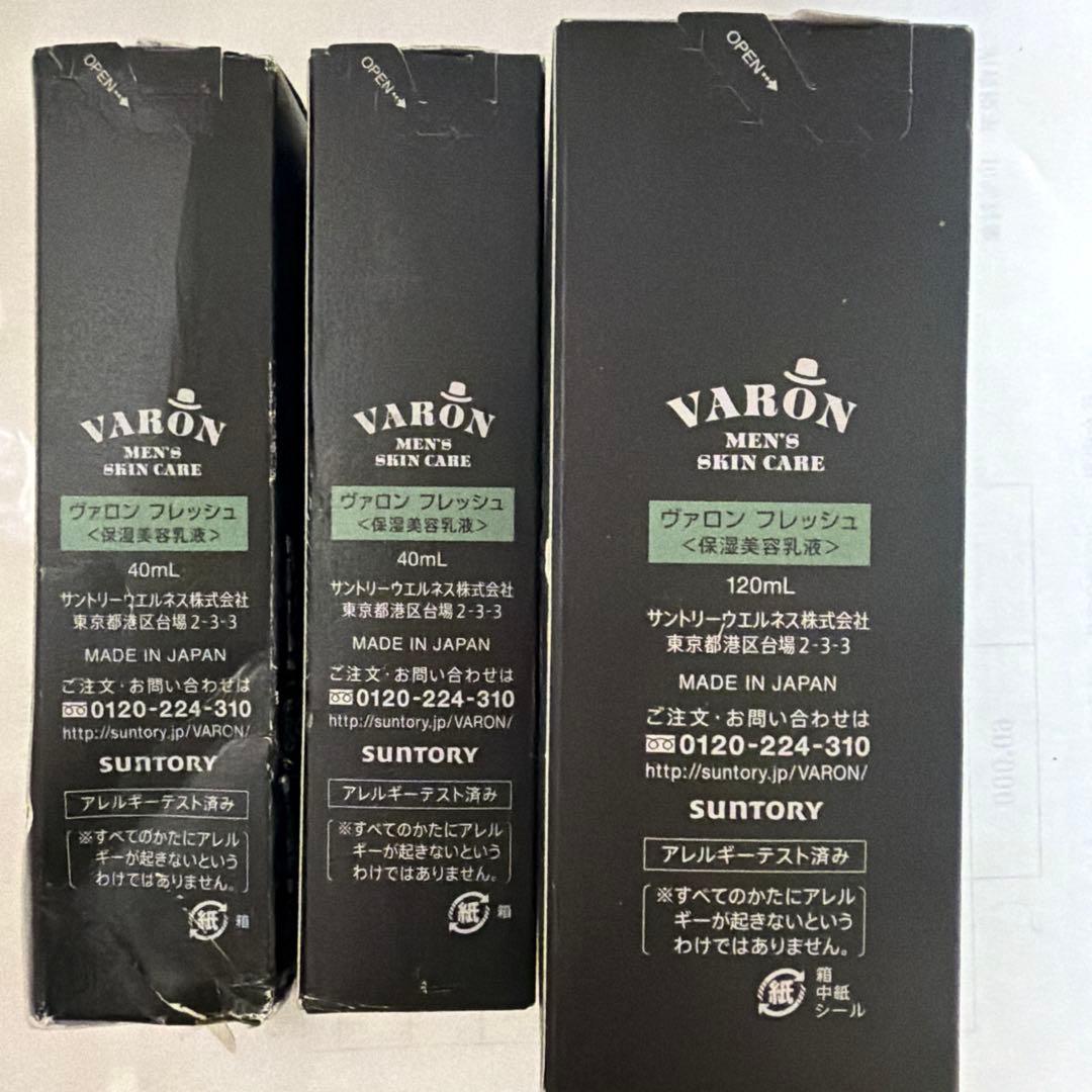 VARON ヴァロン プレッシュ 120ml &40mlX2