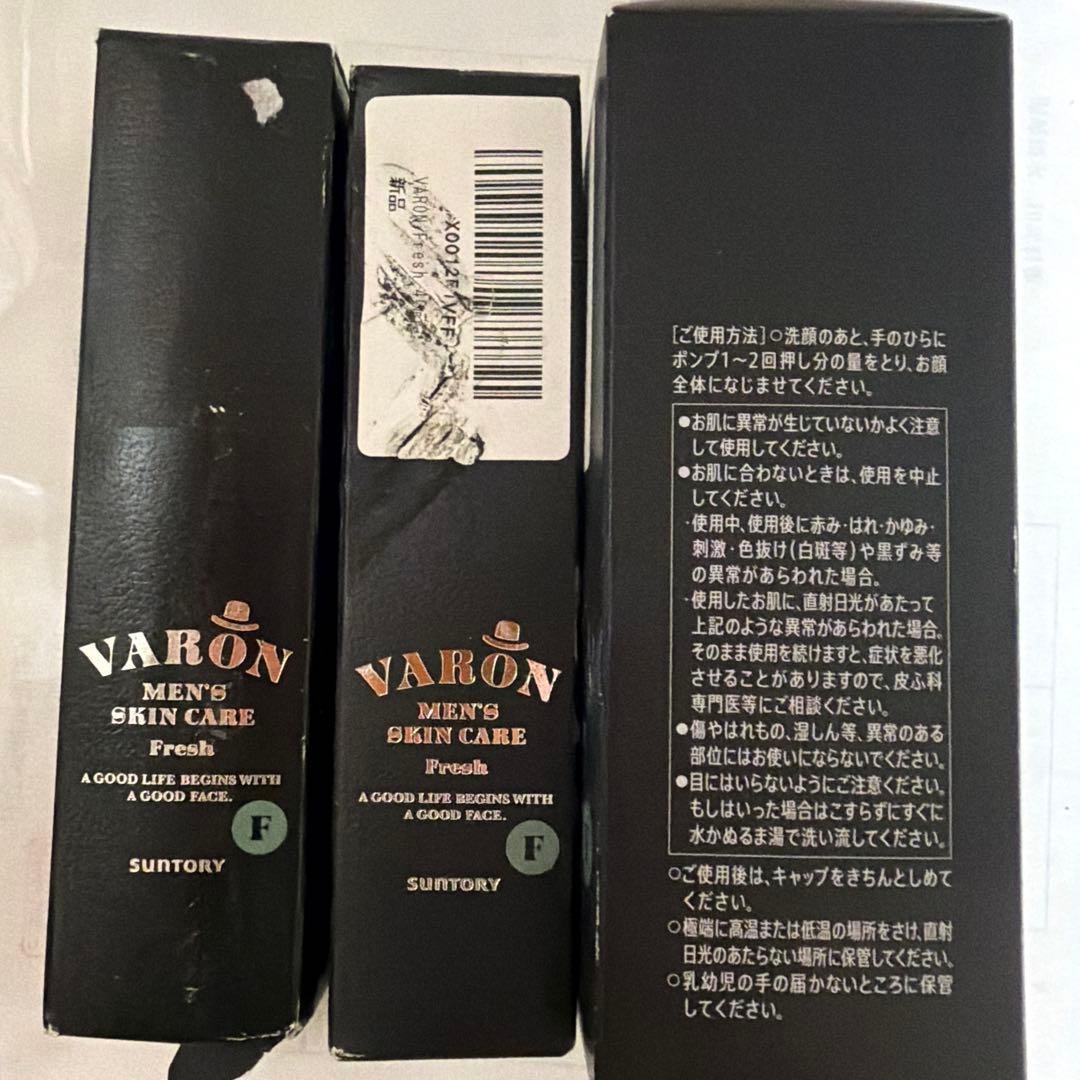VARON ヴァロン プレッシュ 120ml &40mlX2