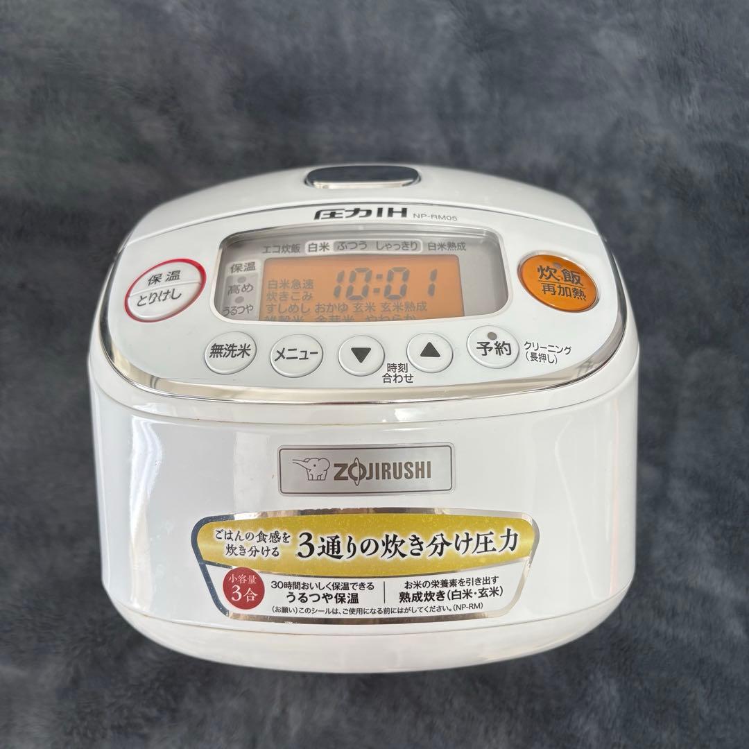 象印 NP-RM05-WA 圧力IH炊飯器3合