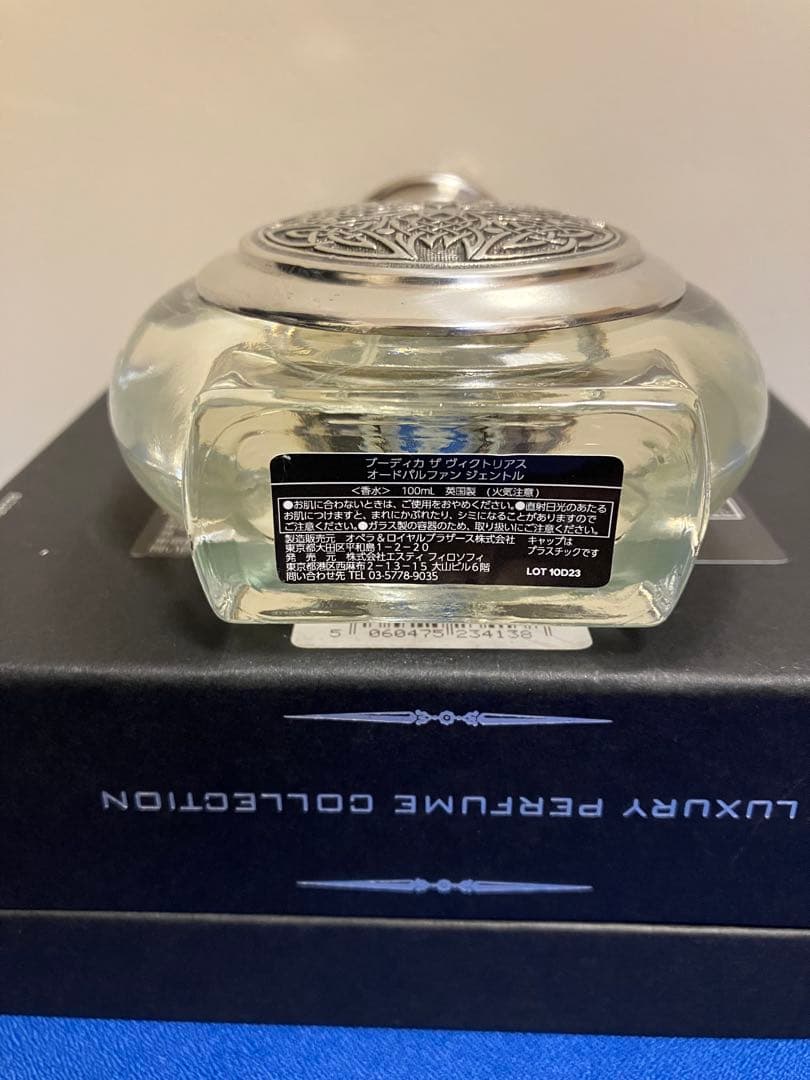 ブーディカ ザ ヴィクトリアス オードパルファン ジェントル 約9.5割以上残
