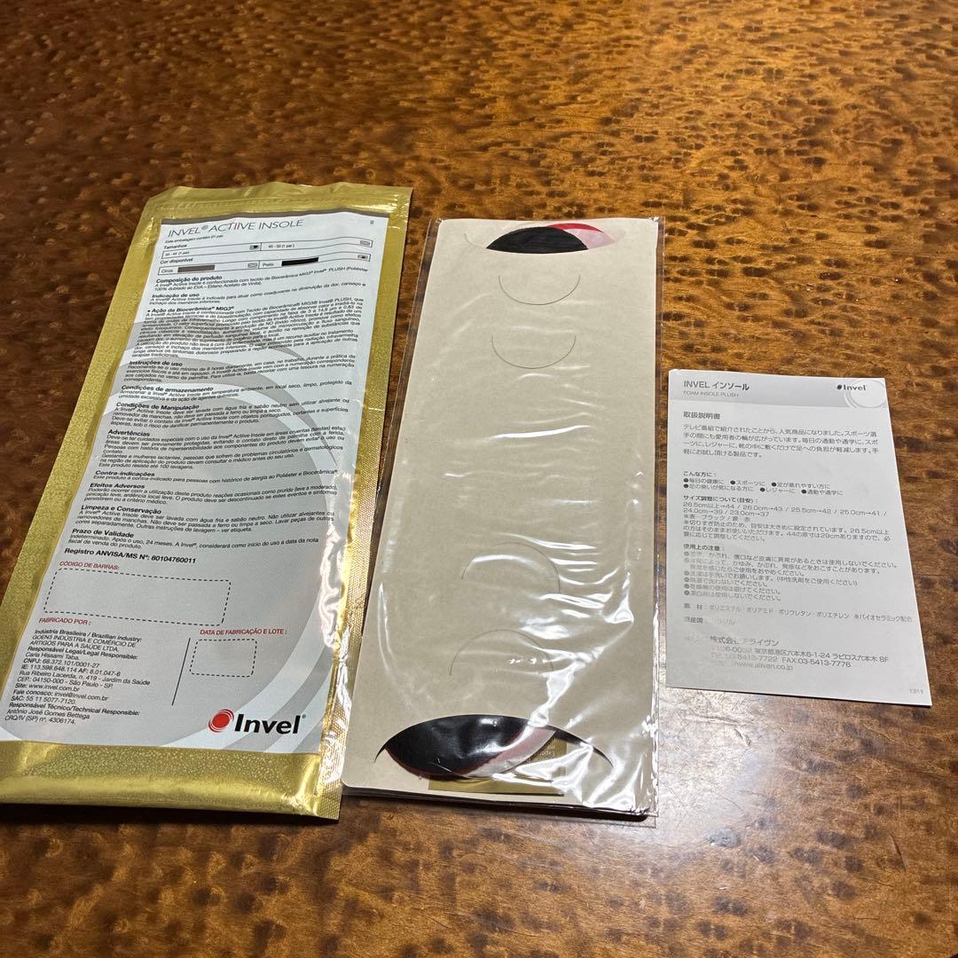 インベルプレミアムmig3 インソール