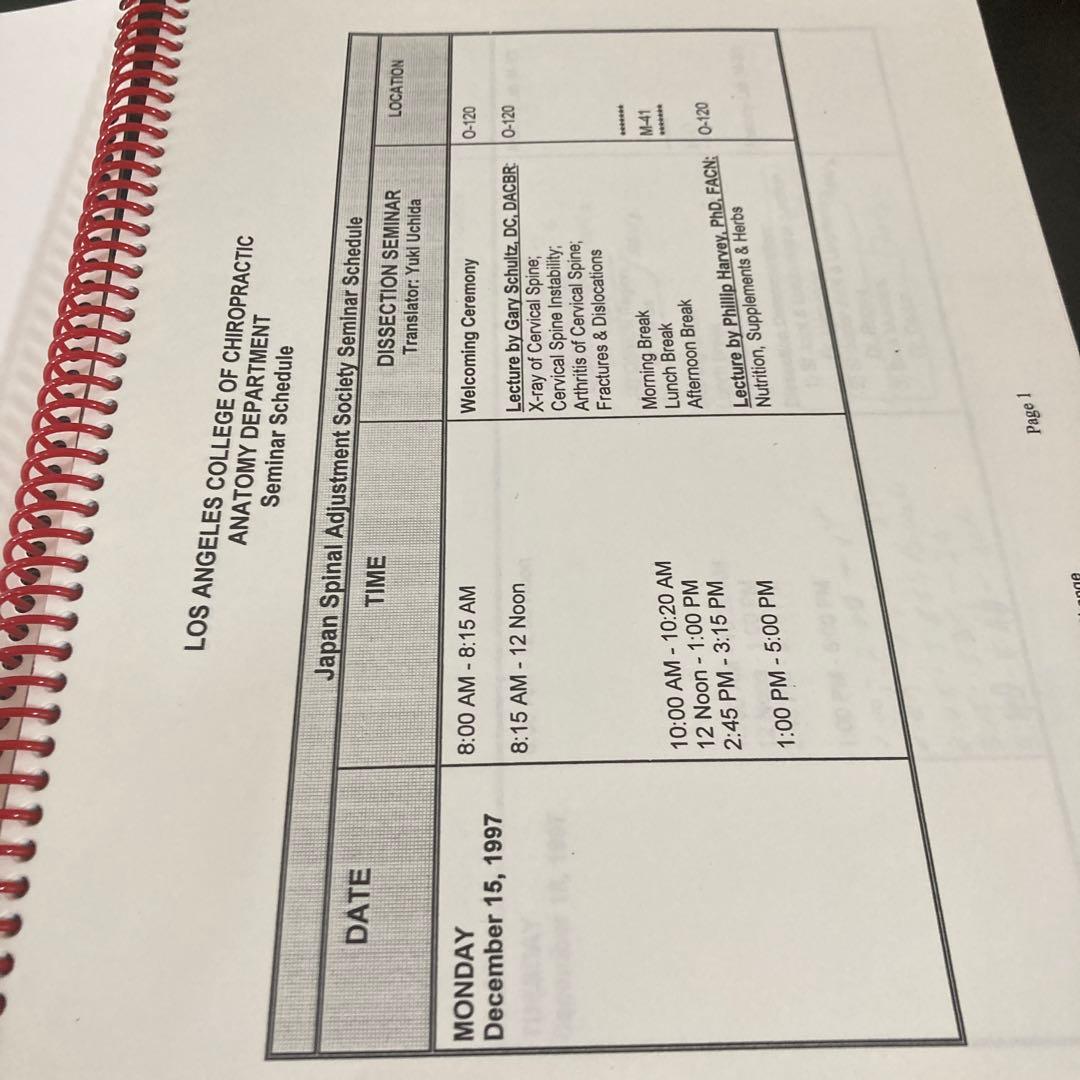 アメリカカイロプラクティック大学セミナーノート！超貴重！ 日本人向け。