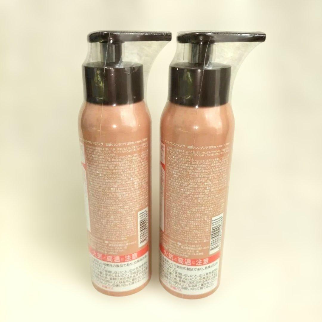 【新品未開封】肌ナチュール　ホットクレンジング　炭酸クレンジング200g✖︎2本