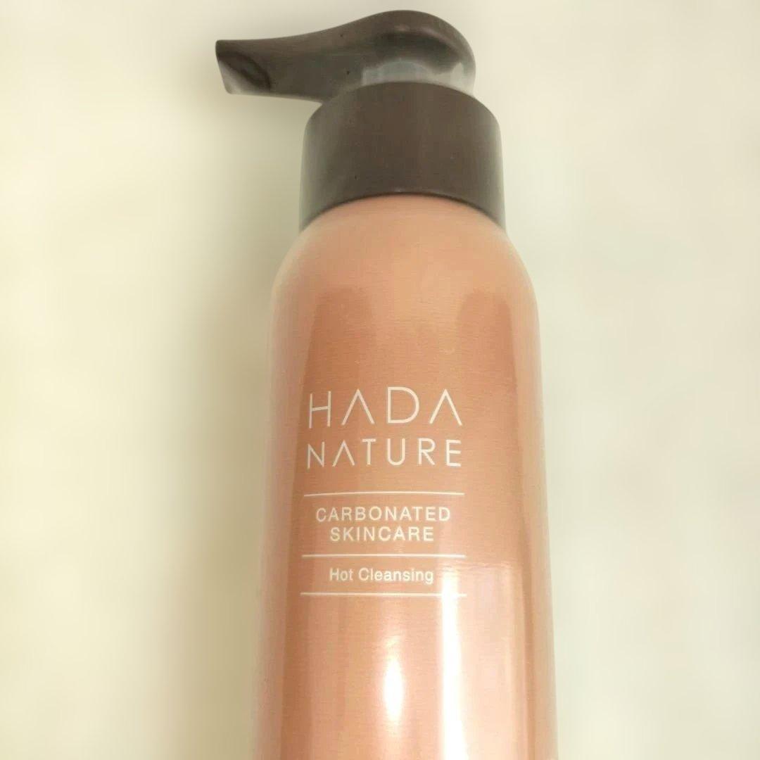 【新品未開封】肌ナチュール　ホットクレンジング　炭酸クレンジング200g✖︎2本