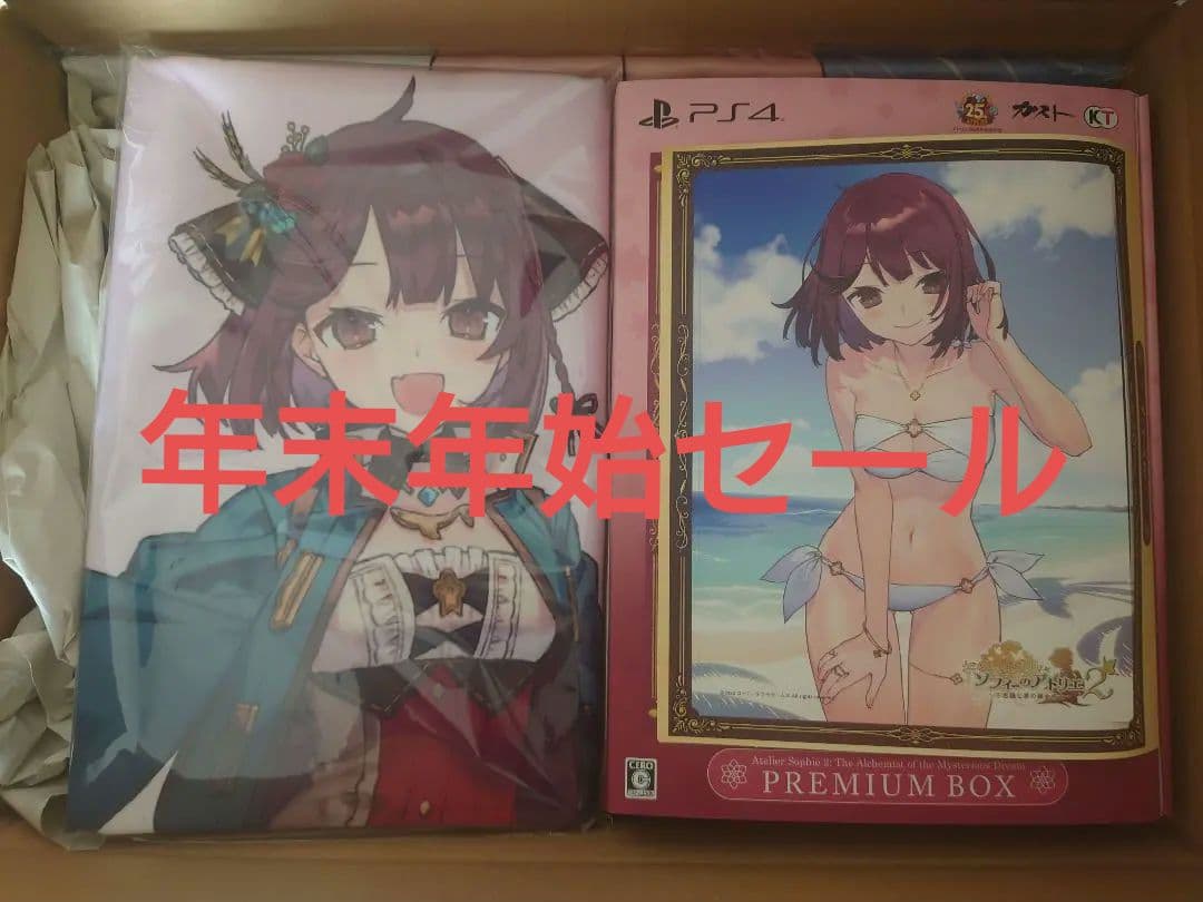 ソフィーのアトリエ2 〜不思議な夢の錬金術士～ PS4版　ゲーマーズ超限定版