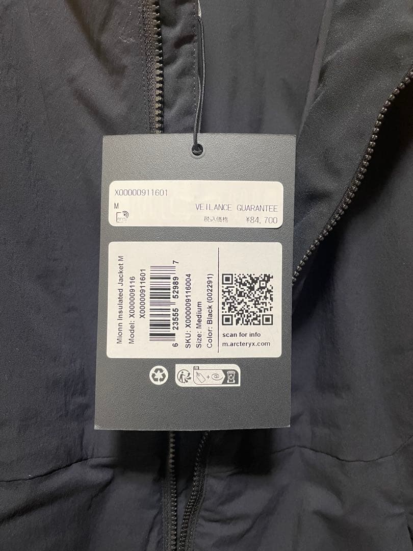 アークテリクス　ヴェイランス