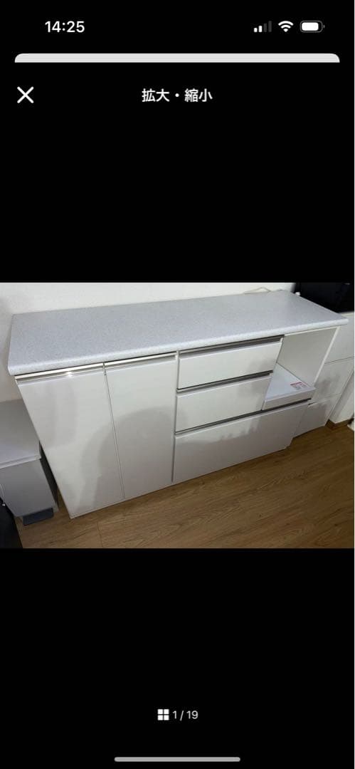 ホワイト食器棚 引き出し付きニトリ