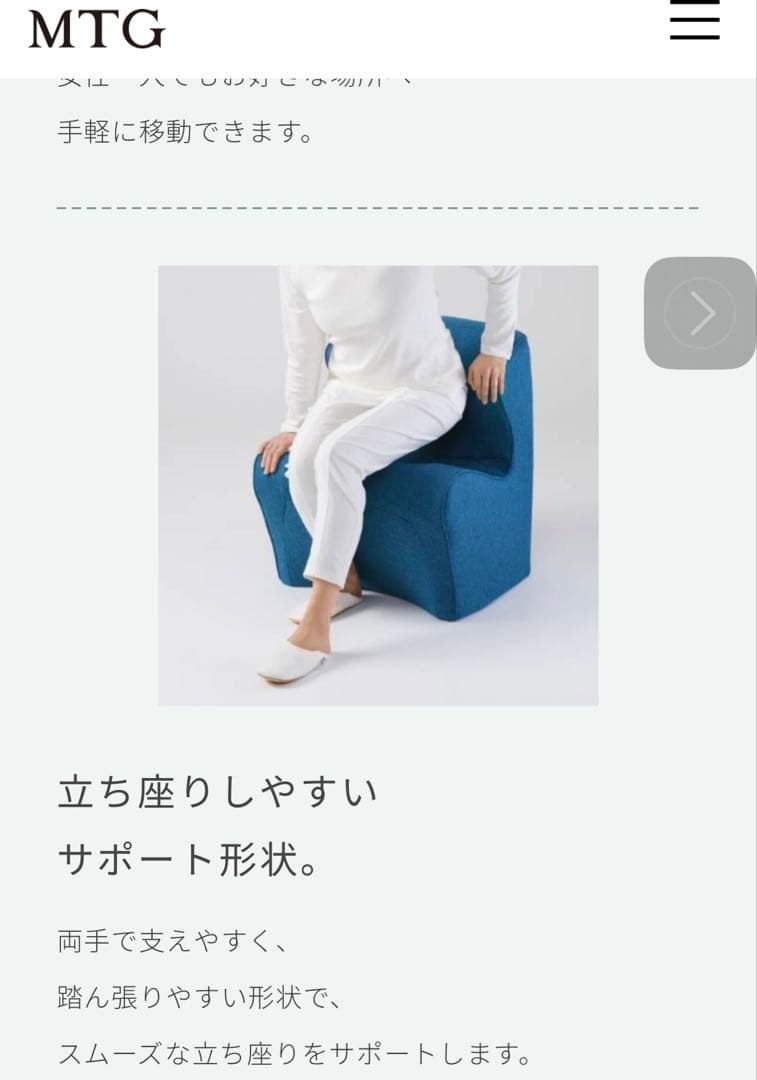 【美品】スタイル ドクターチェア プラス MTG Style Dr.CHAIR