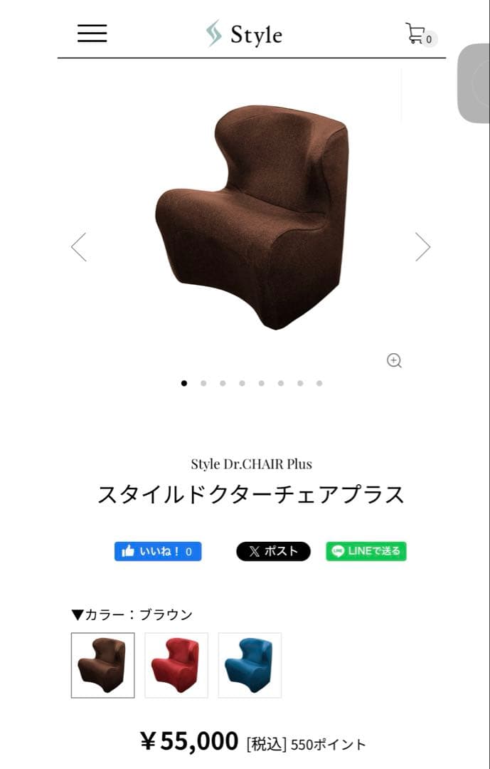 【美品】スタイル ドクターチェア プラス MTG Style Dr.CHAIR