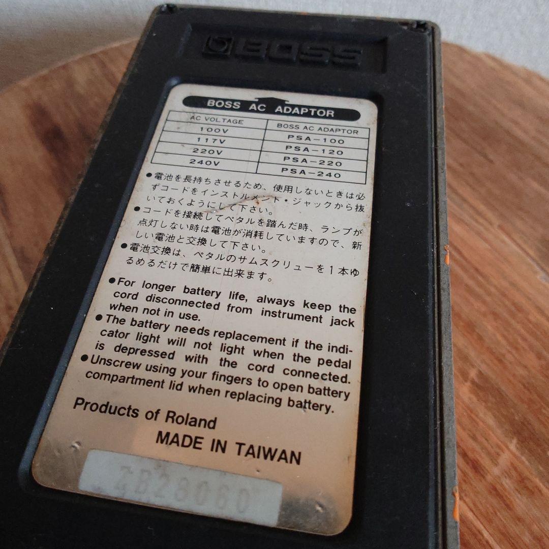 BOSS TURBO Distortion DS-2 エレキギター エフェクター