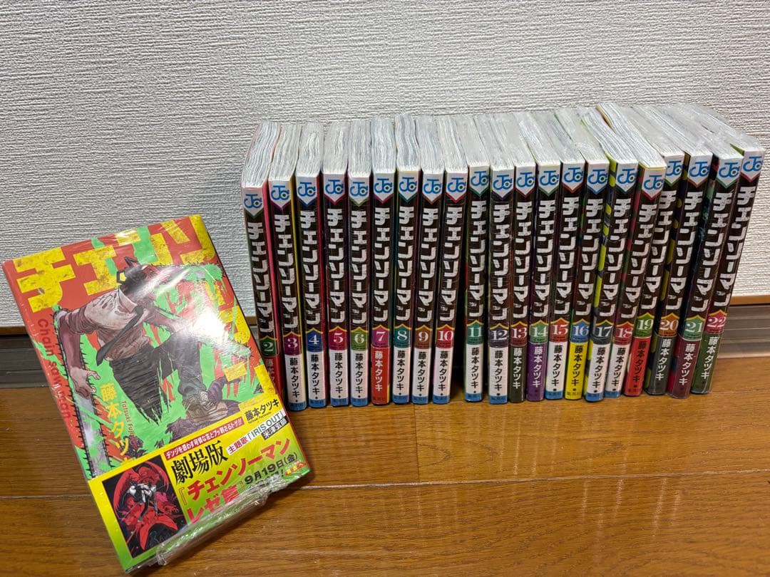 チェーンソーマン　全巻セット　1-22巻