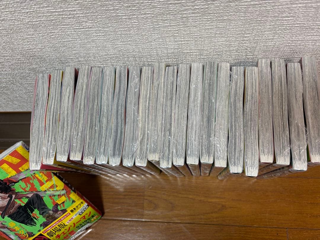 チェーンソーマン　全巻セット　1-22巻