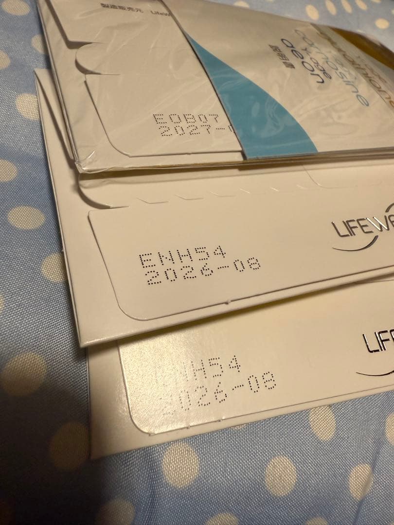 新品未開封 LIFEWAVE ライフウェーブ グルタチオン×3