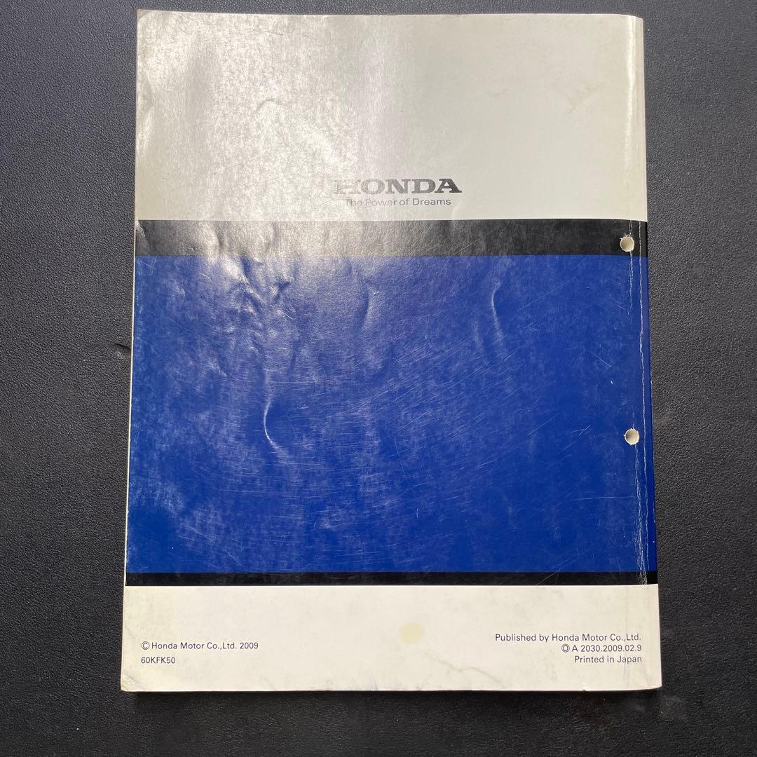 本田 ホンダ VTR250 後期型 JBK-MC33 サービスマニュアルセット