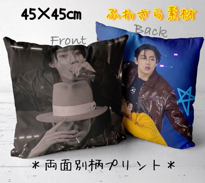 BTS テテ グク クッションカバー グテ