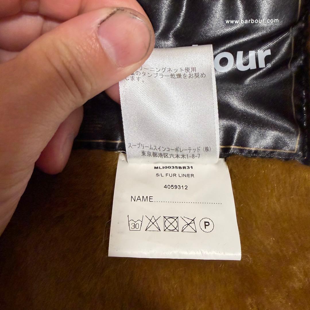 未使用級XLサイズ相当　バブアー　ボアライナー　ベスト　42サイズ　ブラウン