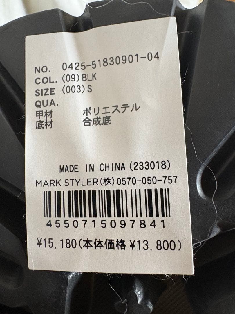 EMODA　スクエアフィットロングブーツ　small