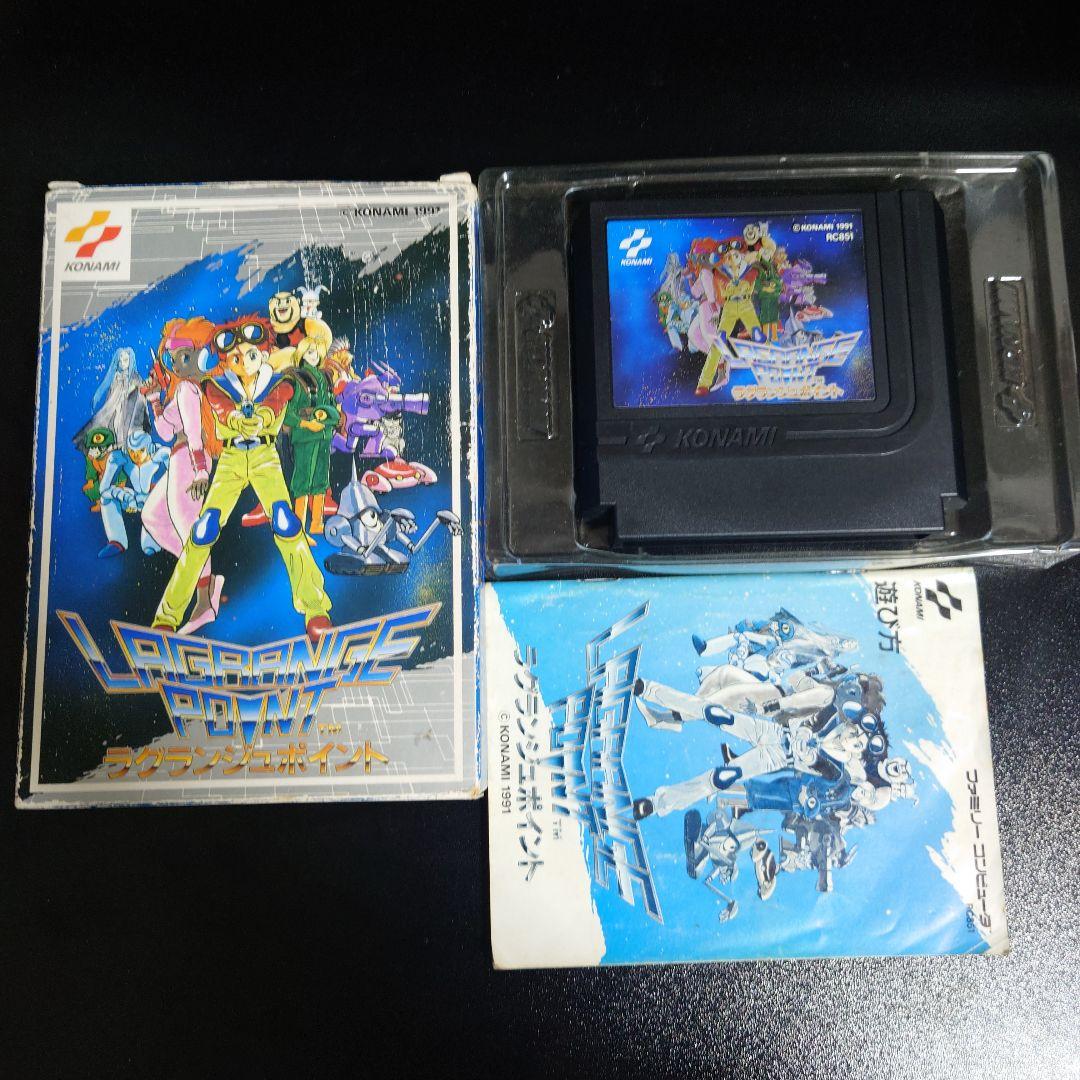 ラグランジュポイント ファミコン　箱説付